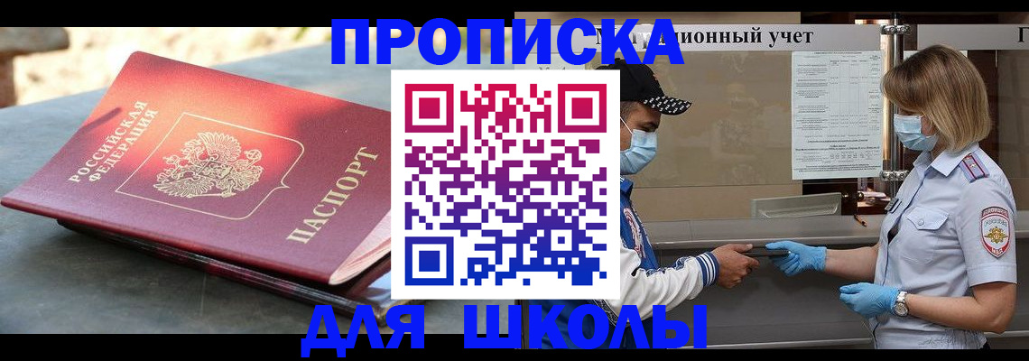 миграционный учет в Фролово